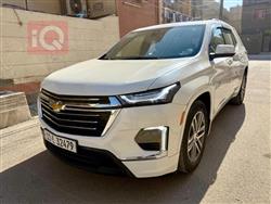 شێڤرۆلێت تراڤێرس